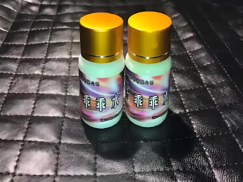 女士专用红蜘蛛5454-GpS型号